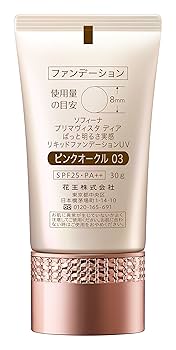Amazon | プリマヴィスタディア ぱっと明るさ実感リキッド